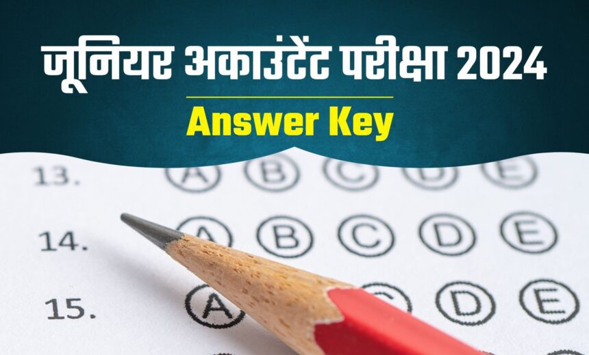 Rajasthan Junior Accountant Answer Key 2024: यहां से करें डाउनलोड