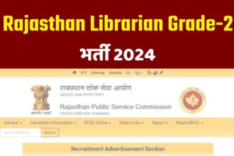 Rajasthan Librarian Grade-2 Vacancy 2024: आवेदन शुरू