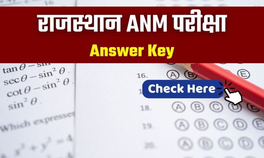 Rajasthan ANM Answer Key 2024: यहां से चेक करें