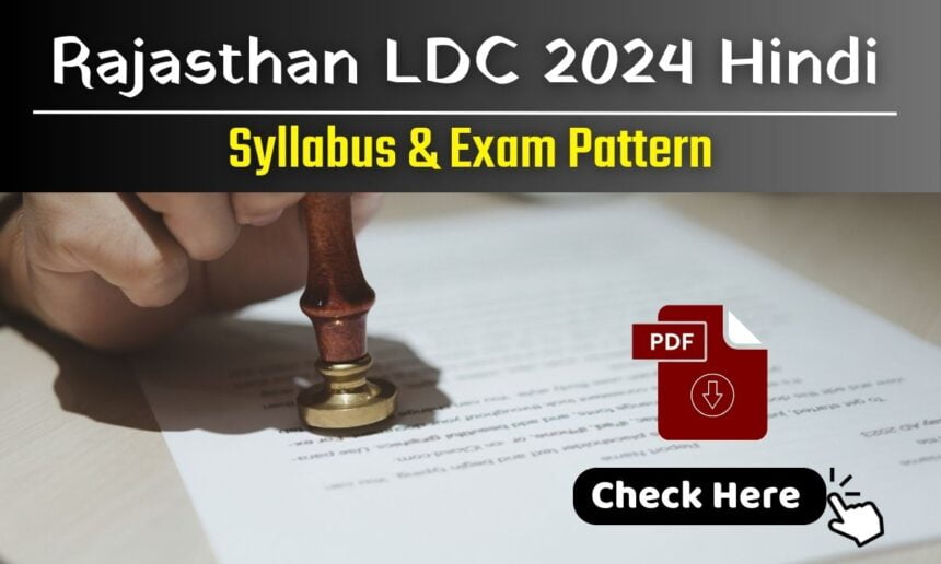 Rajasthan LDC Syllabus 2024 Hindi: परीक्षा का नोटिफिकेशन जारी