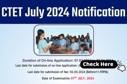 CTET July 2024 Form Start: सीटीईटी जुलाई 2024 के आवेदन 7 मार्च 2024 से शुरू