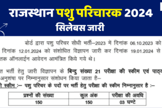 Rajasthan Pashu Paricharak Syllabus 2024 pdf